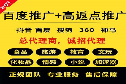 信息流广告制作步骤详解